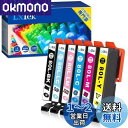 LxTek IC6CL80L 互換インクカートリッジ エプソン(Epson)用 IC80L 80L とうもろこし インク 6色セット(合計6本) EP-982A3 EP-707A EP-807AR EP-808AW EP-977A3 EP-979A3大容量/説明書付/残量表示/個包装(2)