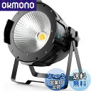 BETOPPER 100W COB LED 舞台照明 撮影録画スポットライトステージライトDJ ストロボ効果照明 DMX-512 2/4CH Party Light 音声起動 照明ライト省エネ/照明/演出/舞台/ディスコ/パーティー/結婚式/クラブ/バー DMX制御 イルミネーション(2)