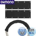 Geekria カバー 互換性カバー ニット製 ゼンハイザー Sennheiser HD1 In-Ear, Sony WI1000X, Bose QC30, L...