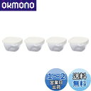 HARIO (ハリオ) 耐熱 ガラス製 保存容器 ホワイト 110ml 日本製 オーブン 電子レンジ 食洗器対応 食器 保存に便利 MKK-2012-OW 4個入