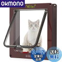 Ycozy ペットドア 外寸25×23.5cm 猫 出入り口 小型犬用 ドア 猫扉 4-way切替 ロック キャットドア 室内用 取り付け簡単 冷暖房対策