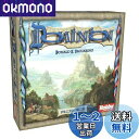 【送料無料】ホビージャパン ドミニオン:第二版 日本語版 (2-4人用 30分 14才以上向け) ボードゲーム