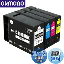 PGI-1300XL(BK/C/M/Y) 顔料 キャノン Canon用 互換インクカートリッジ 4色セット C-1300 全色 対応機種: MB2030 MB2...