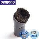 EZ SPARES クリーナー用別売ブラシ(馬毛製 天然毛)ユニバーサル丸ブラシ 掃除機アクセサリー 交換用(mieleの代わりに)