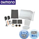 【.co.jp限定】エーモン(amon) 音楽計画 デッドニングキット ドア2枚用 4801 アルミテープ・ロングはさみ同梱モデル