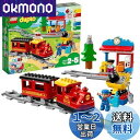 レゴ(LEGO) デュプロ キミが車掌さん! おしてGO機関車デラックス おもちゃ 玩具 プレゼント 誕生日 ブロック 知育 クリスマス 男の子 女の子 子供 1歳半 2歳 5歳 幼児 電車 乗り物 街づくり 10874