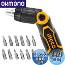 INGCO ラチェット 差替ドライバーセット 手作業 13 in1 折りたたみ式 六角ドライバー CRV AKISD1208