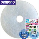 ビーワンショップ 給気口フィルター (直径85mm内径24mm) 10枚入 ・キョーワナスタ (NASTA) KS-8840 換気口 互換フィルター (CD85...
