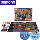 【送料無料】360度恐怖体感 脱出!おばけ屋敷ゲーム