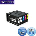 PGI-1300 4色セット 全色大容量 PGI-1300XL BK/C/M/Y 対応プリンター: MB2730 MB2330 MB2130 MB2030 13...