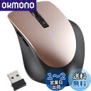 バッファロー マウス 無線 ワイヤレス 静音 5ボタン 【戻る/進むボタン搭載】dpi切替 BlueLED ベージュピンク BSMBW325BP