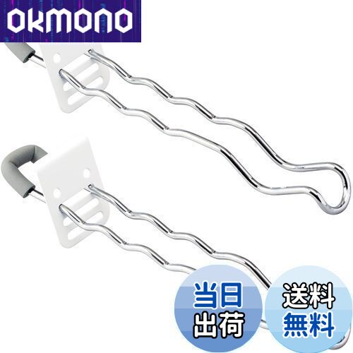 【送料無料】コモライフ 付け外し簡単! 合金鋼 室内物干し掛け(ロング) 2個セット 部屋干し 鴨居 かもいフック 窓枠 玄関 上着掛け 長雨 梅雨 台風 花粉...