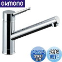 【送料無料】LIXIL ( リクシル ) INAX シングルレバー 混合水栓 RSF-842Y 一般地用 水栓 キッチン水栓 混合栓 水道 蛇口 節水