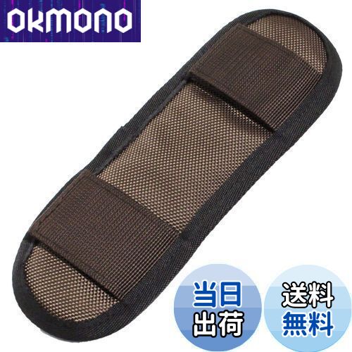【送料無料】クッション パット 単品 ベルクロ 簡単装着 ショルダーベルト 肩パッド ショルダー ストラ..