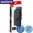 【送料無料】【任天堂純正品】Nintendo Switch キャリングケース (画面保護シート付き)