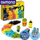 【送料無料】レゴ(LEGO) クラシック アイデアパーツ (ネオンカラー) 11027 おもちゃ ブロック プレゼント 知育 クリエイティブ 男の子 女の子 5...