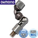 サンライク(SANLIKE)タモジョイント ランディングネット ジョイント たも網 片手で操作 折りたたみ式 ロック機能付き アルミ製 (グレー)