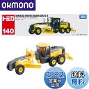 タカラトミー『 トミカ No.140 コマツ モータグレーダ GD675-6 』 ミニカー 車 おもちゃ 3歳以上 箱入り 玩具安全基準合格 STマーク認証 T...