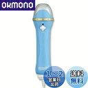 カラオケランキンパーティ 専用デュエットマイク