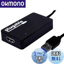 Plugable USB3.0 グラフィック変換アダプタ 2K@50Hz 1080p@60Hz 対応 Windows macOS ChromeOS システム用 ...