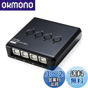 サンワダイレクト USB切替器 手動 【PC4:USB1】USBハブ機...(2)