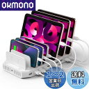 Unitek 2024電源 USB充電ステーション 10ポート QC3.0卓上充電スタンド PSE認証済 10台同時充電 1.5A/2.4A スマートIC搭載 複数台対応 Android/iPhone/iPad/kindle/タブレット/PSP 仕切り板 間隔調整可能 収納便利 卓上 ホワイト