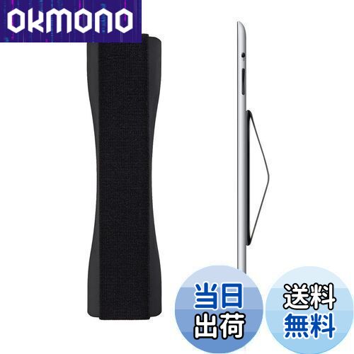【送料無料】kwmobile フィンガーホルダー iPad Samsung Huaweiなどに対応 - 落下防止 片手 ゴムバンド Tablet PC - バンド グリップ 黒色