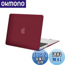 MOSISO 対応機種 MacBook Air 13 インチ A1369 / A1466 専用(2010-2017) プラスチック ハードケース 薄型 耐衝撃 保護 シェルカバー (ワインレッド)