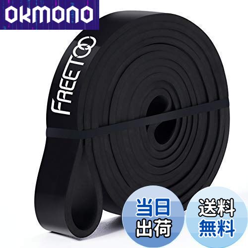 【送料無料】FREETOO フィットネスチューブ エクササイズバンド 【最新強化版】トレーニングチューブ ..