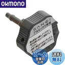 SANEI 面取器 アルミックスパイプ用 R3904-10A