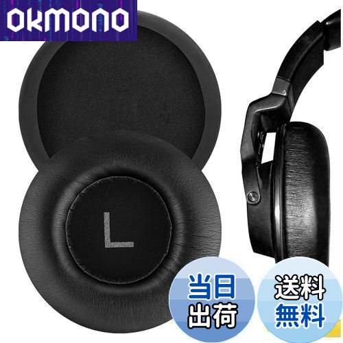 【送料無料】Geekria イヤーパッド QuickFit 互換性 パッド アーカーゲー AKG K550, K551, K553 MKII ヘッドホンに対応 パッド イヤー/イヤーカップ (プロテインレザー/ブラック)