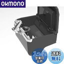 星光産業(EXEA) 車内用品 灰皿 (エクセア) オンドアアッシュ ドアポケット型 ブラック LED付き ED-187