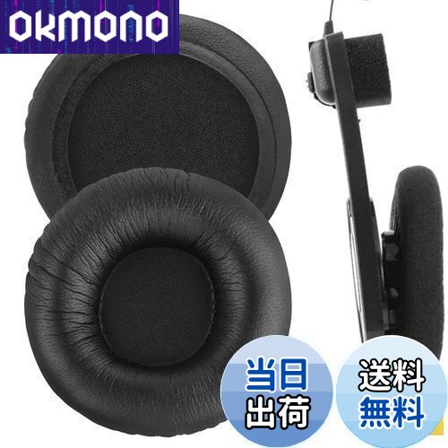 【送料無料】Geekria イヤーパッド QuickFit 互換性 パッド コス KOSS Porta Pro PP, KSC35, KSC75, KSC55, KSC50, KSC-10, KTX PRO1, KTX8, PTX6 ヘッドホンに対応 パッド イヤー/イヤーカップ (プロテインレザー/ブラック)