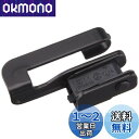 PIAA ( ピア ) オフセットホルダー エアロヴォーグ用 1個入り AVH-1