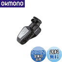 ナポレックス 車用 収納ホルダー ディズニー サングラスホルダー ミッキー スワロフスキー?使用 汎用 WD-299