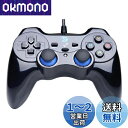 ZD-V+ 有線ゲームパッド コントローラー Windows/PS3