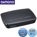 エレコム WiFi 無線LAN 中継器 11n/g/b 300Mbps ACアダプタ接続モデル WRC-300FEBK-R