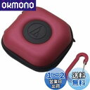 オーディオテクニカ ヘッドホンキャリングケース レッド AT-HPP300 RD