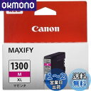 Canon 純正 インクカートリッジ PGI-1300 マゼンダ 大容量タイプ PGI-1300XLM