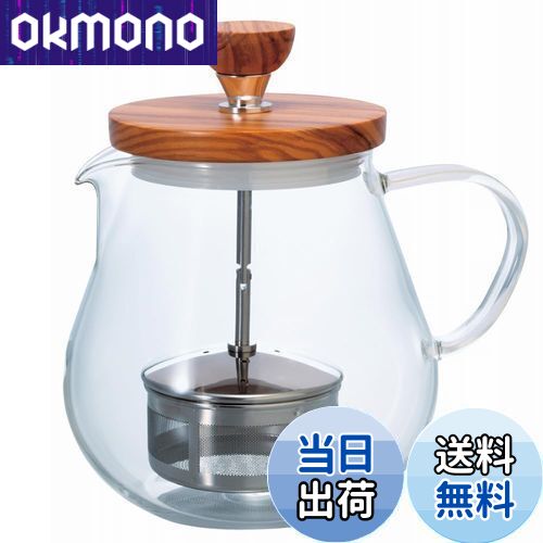 【送料無料】HARIO(ハリオ) ティオール ・ ウッド 700ml プレゼント ギフト 贈り物 TEO-70-OV