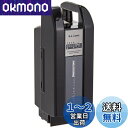【送料無料】ブリヂストン(BRIDGESTONE) リチウムイオンバッテリー ブラック F895095BL LI8.9N.B