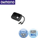 エマーソン(Emerson) エアーコンプレッサー DC12V 最高圧力500kPa 吐出量9L/Min コード・アダプター類を本体に収納 バイク・自転車・自動...