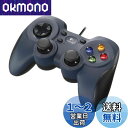 Logicool G ゲームパッド コントローラー F310r PC ゲーム 有線 usb FF14 Windows 版 国内正規品 【 ファイナルファンタジーXIV 推奨周辺機器 】