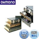 midoriya222 ・実は小物入れ!★木製アンティーク調!本型ブックエンド♪引き出し付、宝箱 2個セット★レトロでクラシック感溢れる一品は、アクセサリー・小...