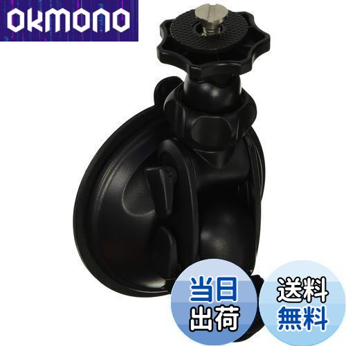 【送料無料】モバイクス(Movaics) 【モバイクス】カロッツエリア/エアーナビ/ポータブルナビ カーナビ用 車載用取付スタンド (ゲル吸盤タイプ) 適合 D(TV) [02G-TV]