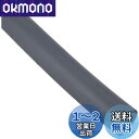 キジマ(Kijima) バイク 燃料ホース ガソリン対応 耐油 2層管 内径 6.0mm/1m グレー 105-064