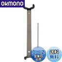SANEI ナット締付工具 ワンホール混合栓用 六角対辺36・46mm用 長さ310mm R355