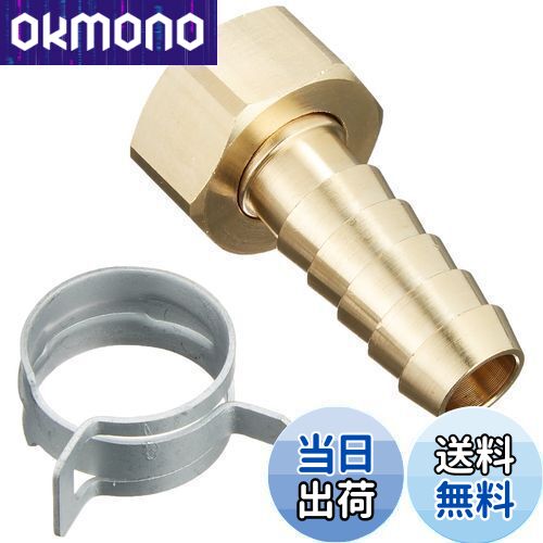 【送料無料】SANEI ペアホース金具セット 15Aホース用 パッキン・バンド各4個入 T421-4S-15A