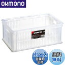 天馬(Tenma) 持ち手付きの丈夫なコンテナボックス 日本製 完成品 ワークイン Mサイズ 文房具や日用品など様々なものを収納できるカゴ ビデオテープが18枚入るバスケット プラスチック 【組立不要】 【色 クリア】 【サイズ M】 【幅40.7×奥行25.7×高さ15.6cm】