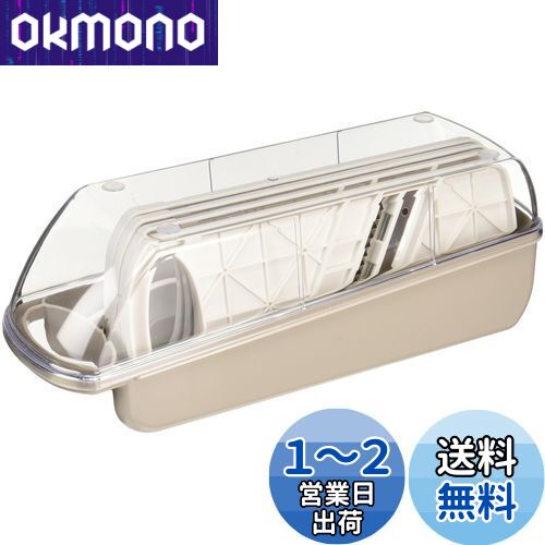 楽天市場】デリコ 調理器セット DZ-0746の通販 楽天市場】デリコ 調理器セット DZ-0746の通販